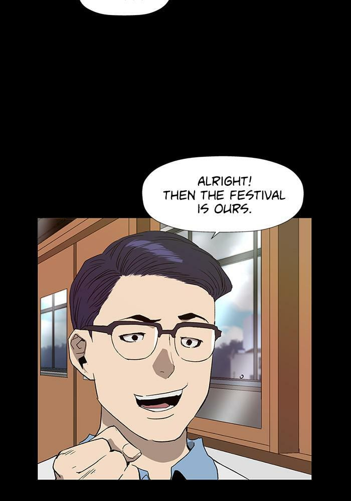 Read Weak Hero chapter 191 image 84 on Lezhin