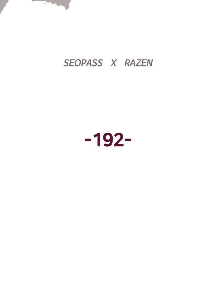Read Weak Hero chapter 192 image 44 on Lezhin