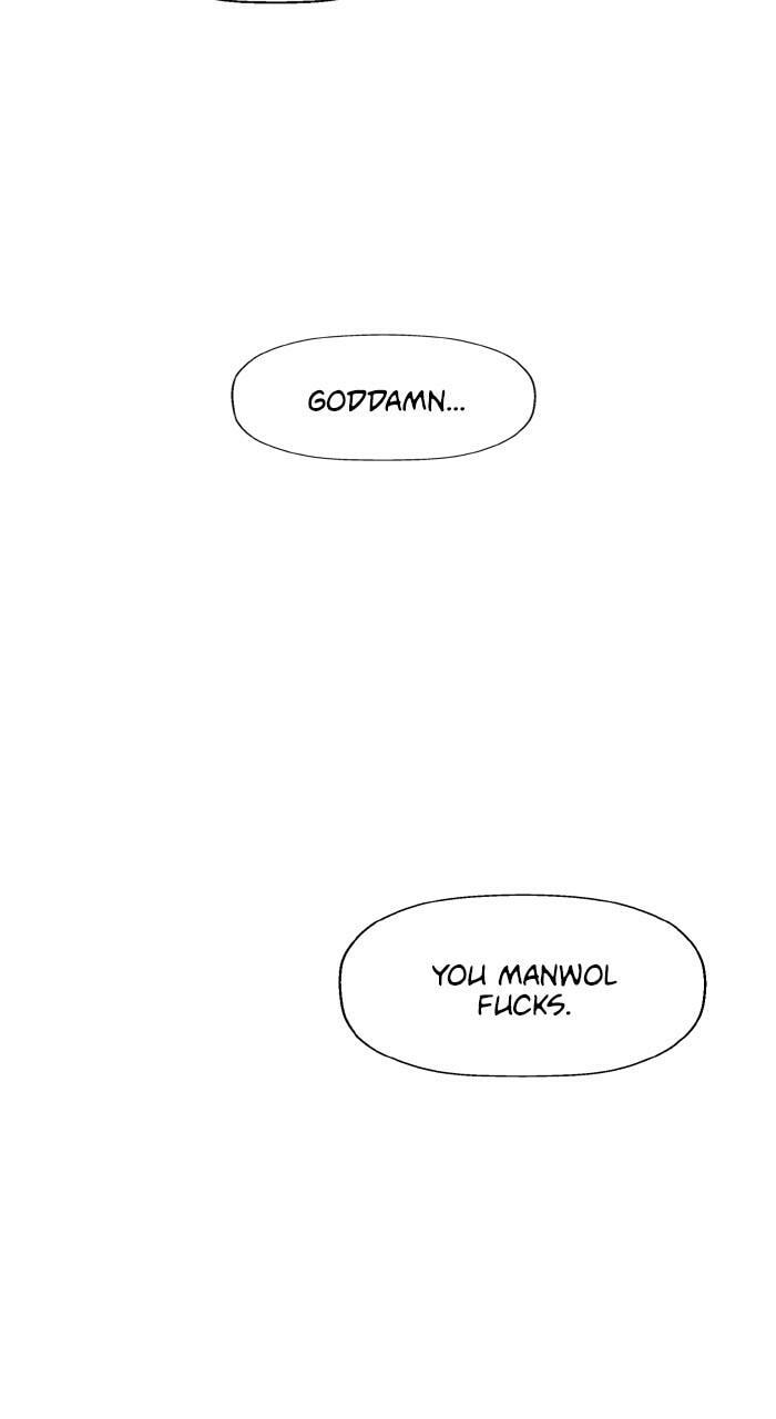 Read Weak Hero chapter 201 image 42 on Lezhin