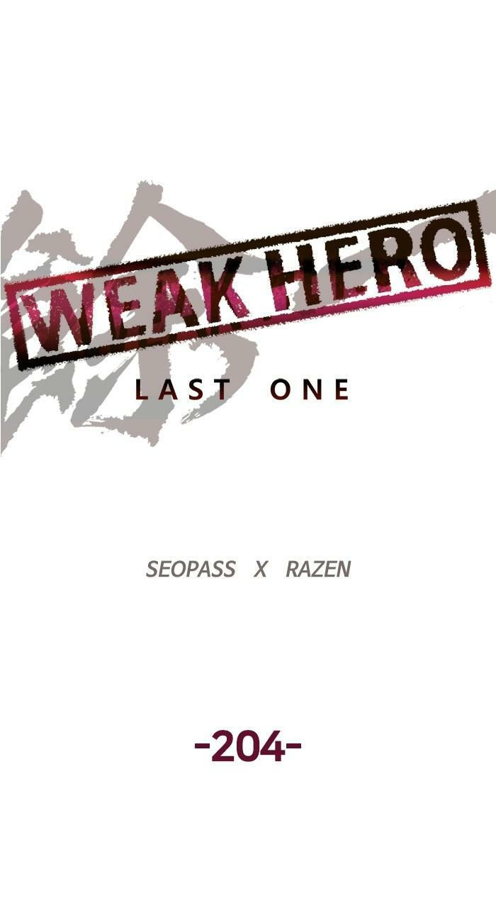 Read Weak Hero chapter 204 image 35 on Lezhin