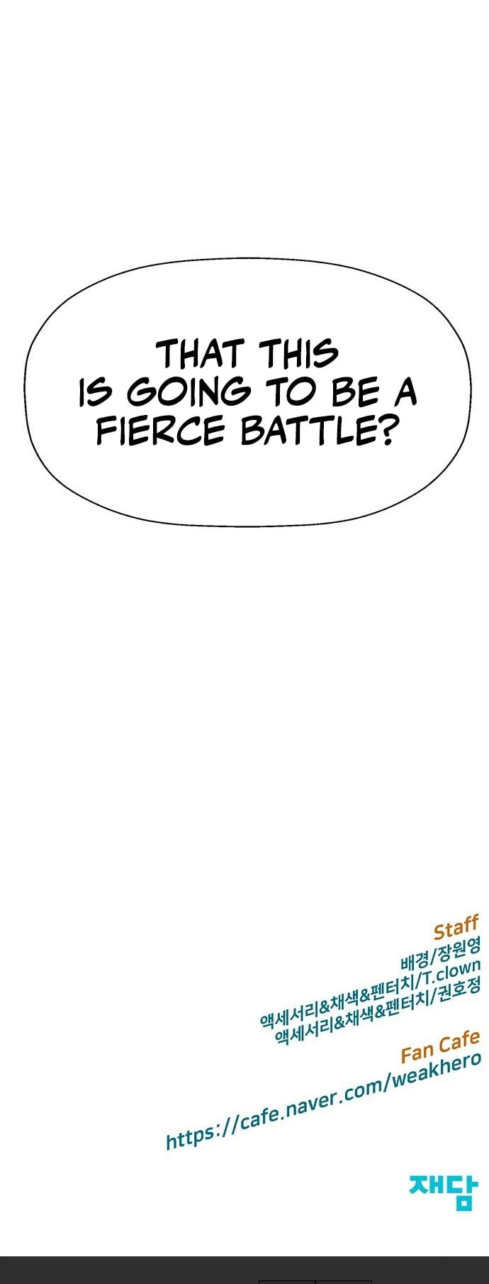 Read Weak Hero chapter 207 image 25 on Lezhin