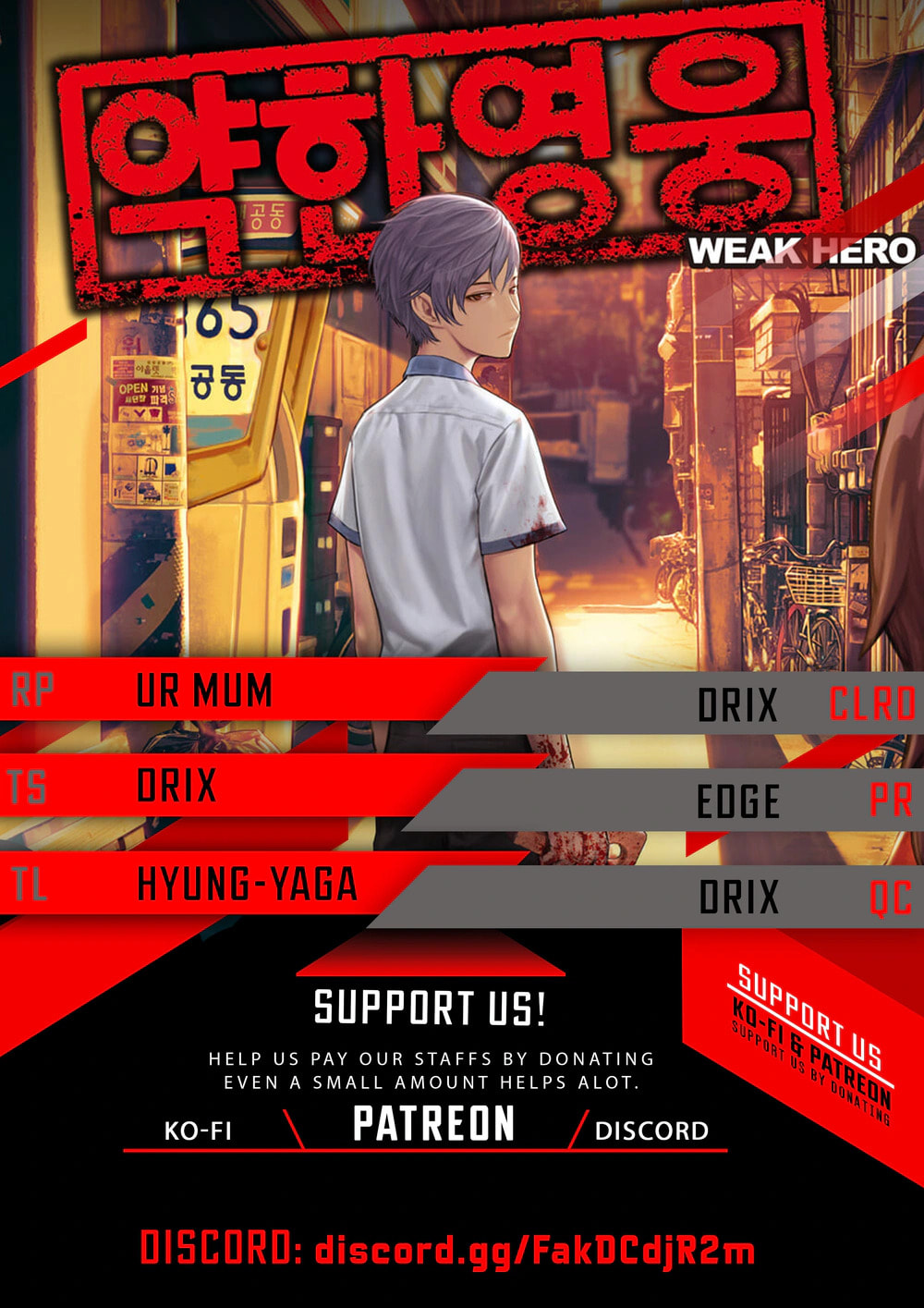 Read Weak Hero chapter 211 image 0 on Lezhin