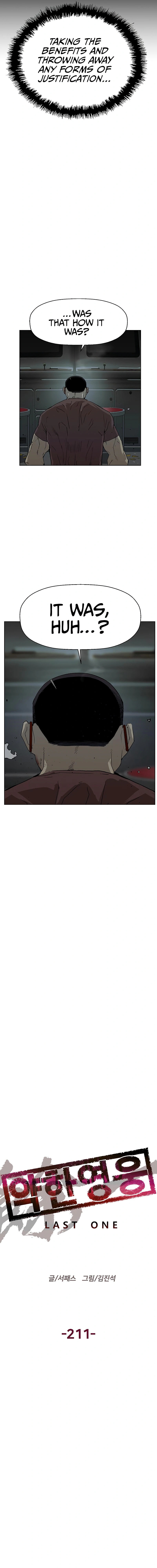 Read Weak Hero chapter 211 image 17 on Lezhin
