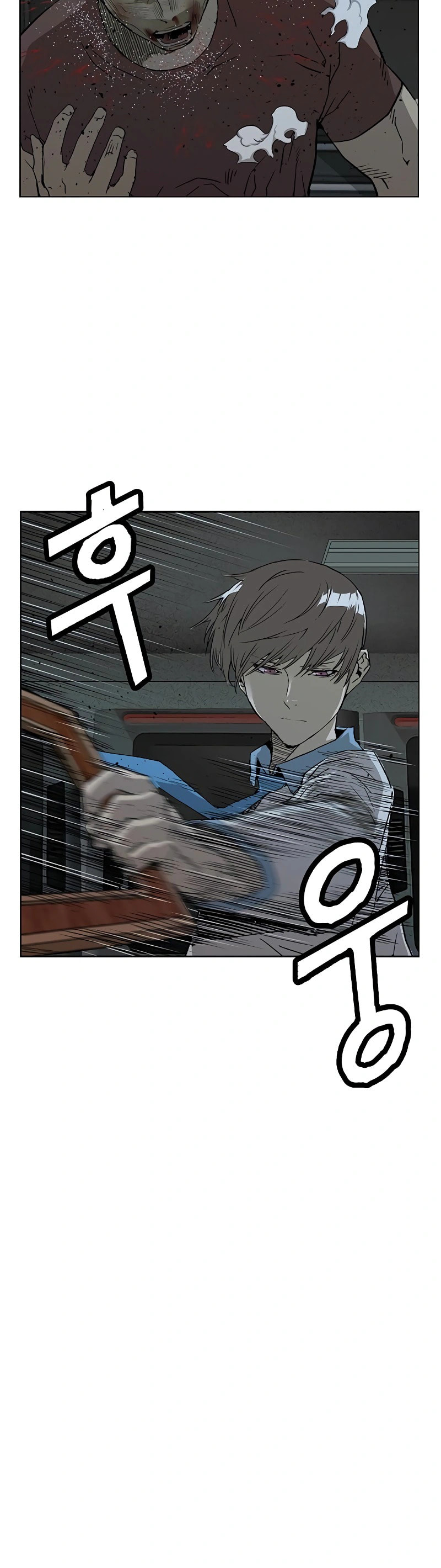 Read Weak Hero chapter 211 image 2 on Lezhin