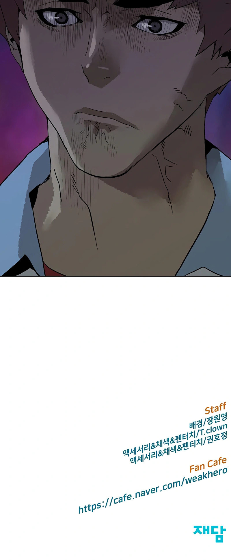 Read Weak Hero chapter 212 image 21 on Lezhin