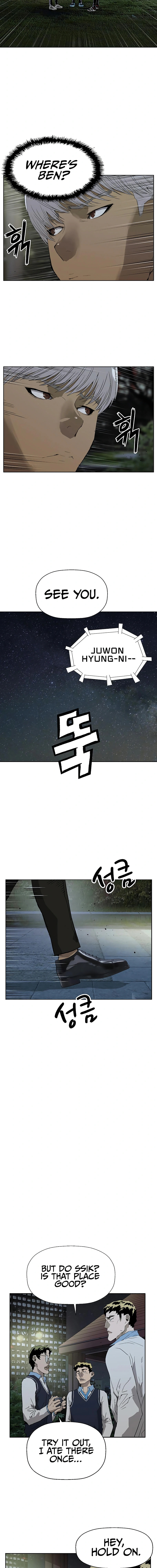 Read Weak Hero chapter 212 image 8 on Lezhin