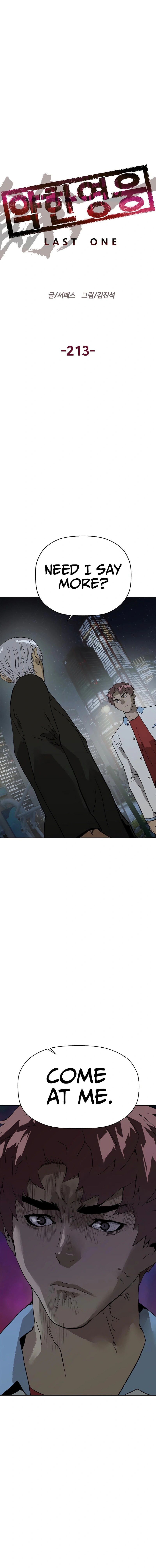 Read Weak Hero chapter 213 image 2 on Lezhin