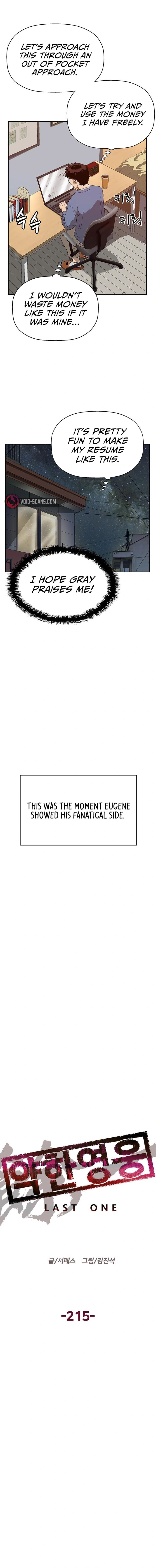 Read Weak Hero chapter 215 image 7 on Lezhin