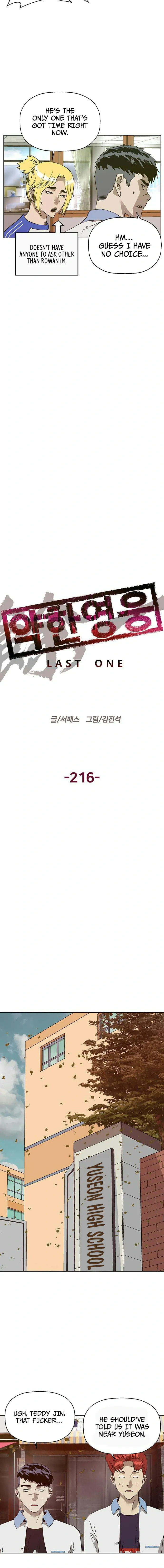 Read Weak Hero chapter 216 image 7 on Lezhin