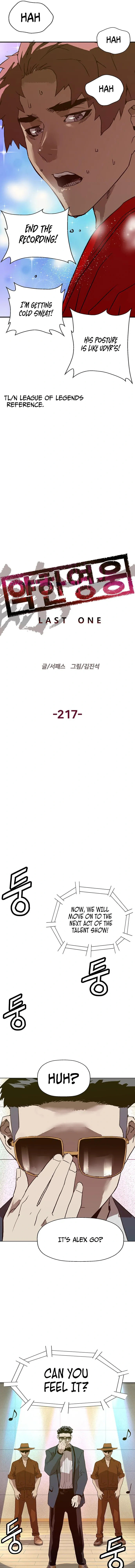 Read Weak Hero chapter 217 image 14 on Lezhin