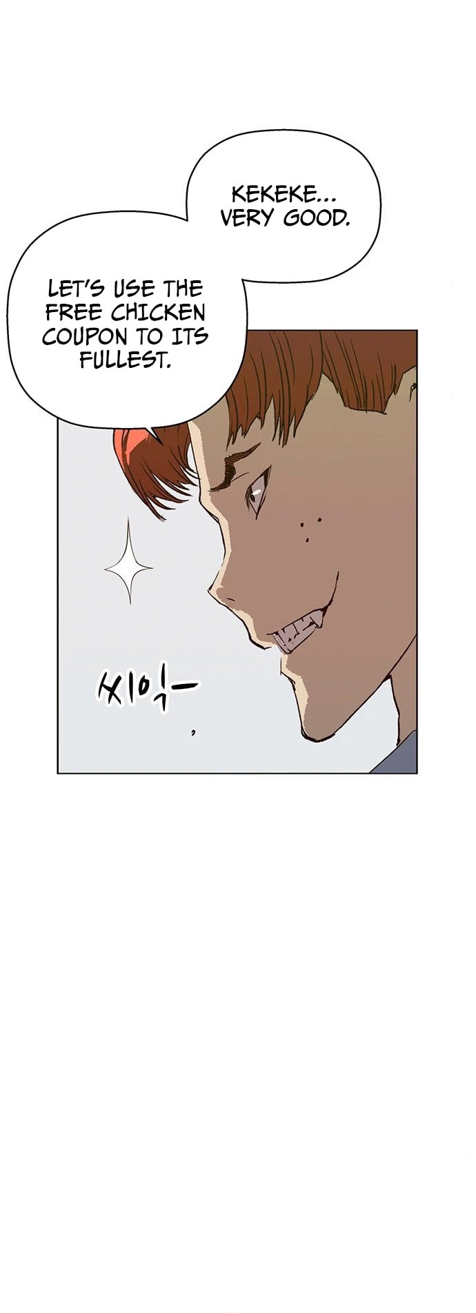 Read Weak Hero chapter 219 image 11 on Lezhin