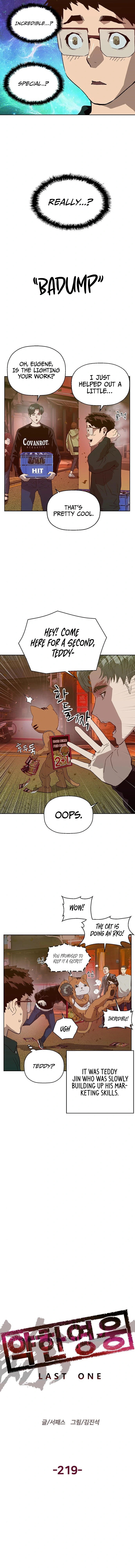 Read Weak Hero chapter 219 image 4 on Lezhin