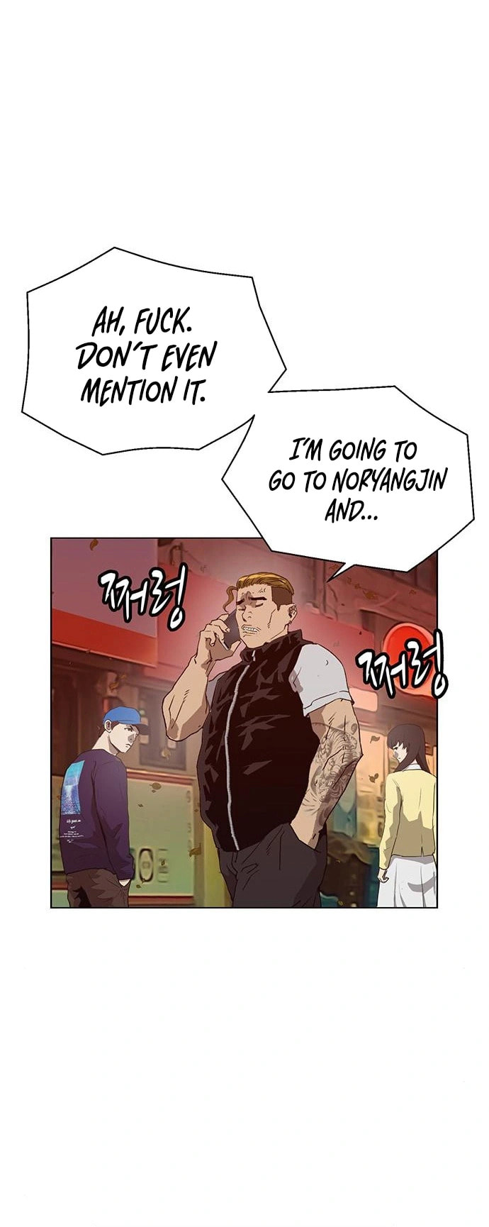Read Weak Hero chapter 219 image 5 on Lezhin