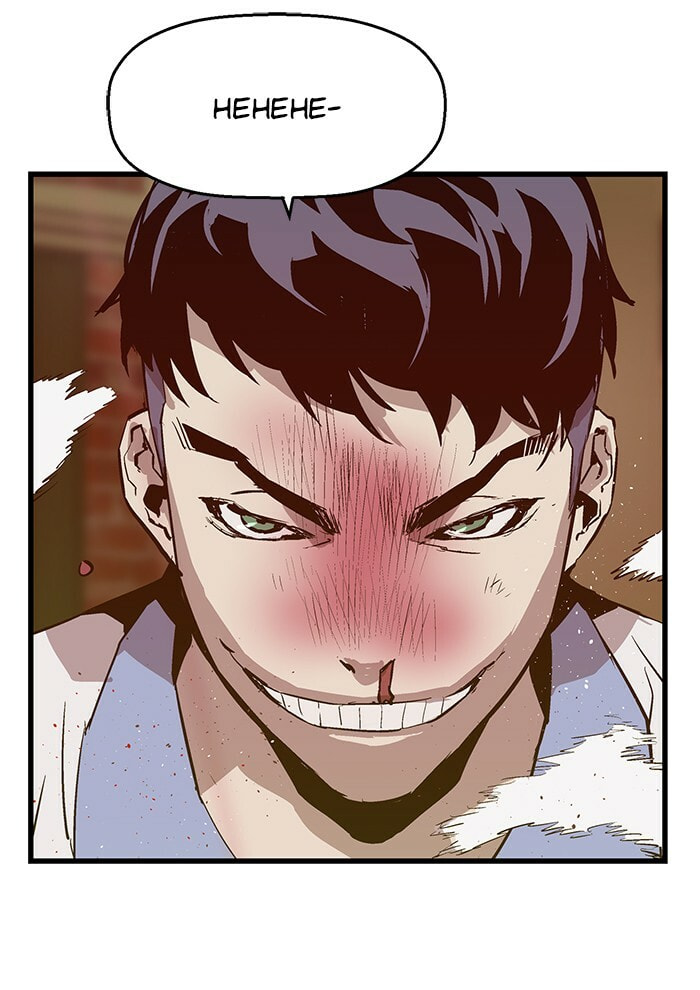 Read Weak Hero chapter 22 image 48 on Lezhin