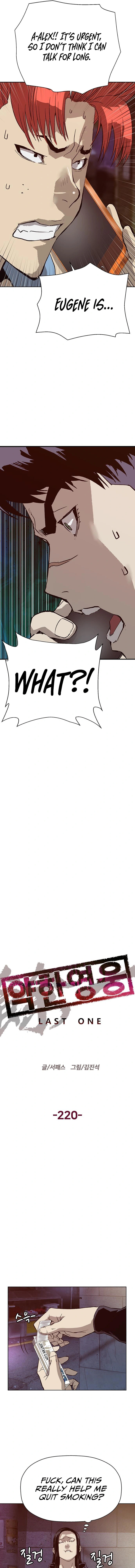 Read Weak Hero chapter 220 image 16 on Lezhin