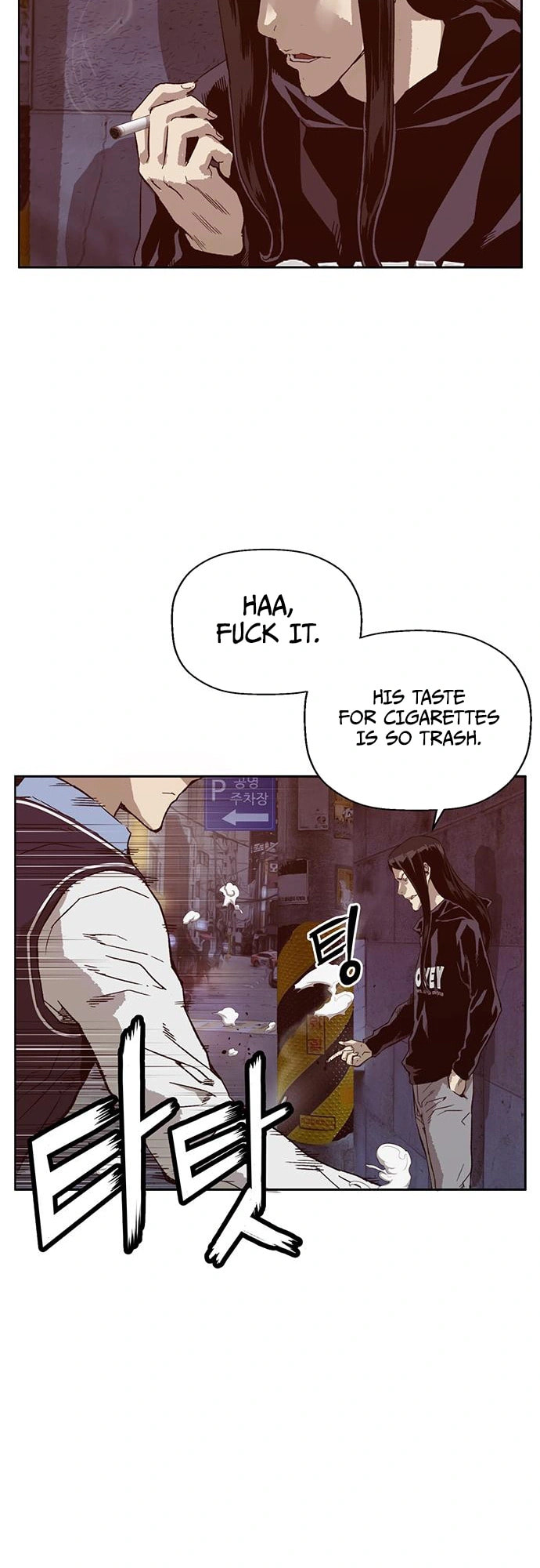 Read Weak Hero chapter 220 image 25 on Lezhin