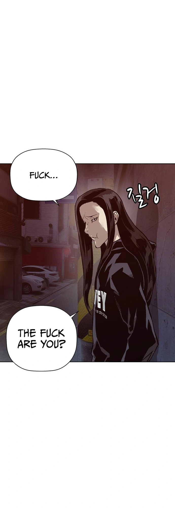 Read Weak Hero chapter 220 image 27 on Lezhin
