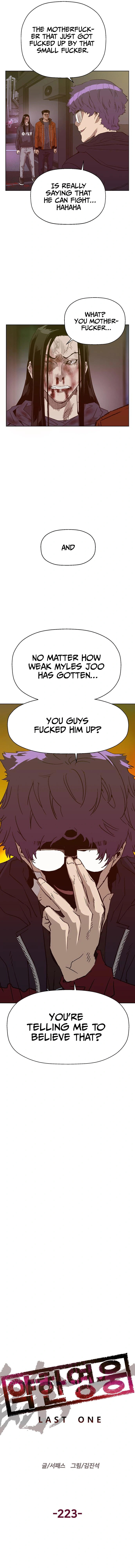 Read Weak Hero chapter 223 image 14 on Lezhin
