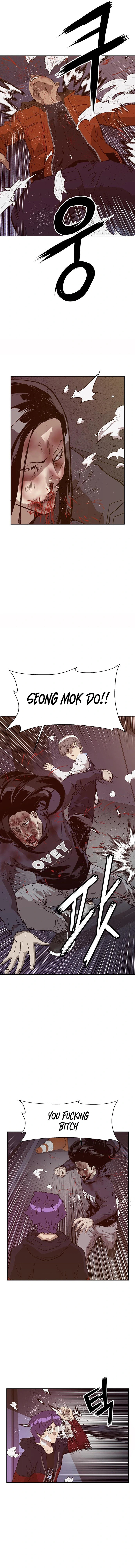 Read Weak Hero chapter 223 image 2 on Lezhin