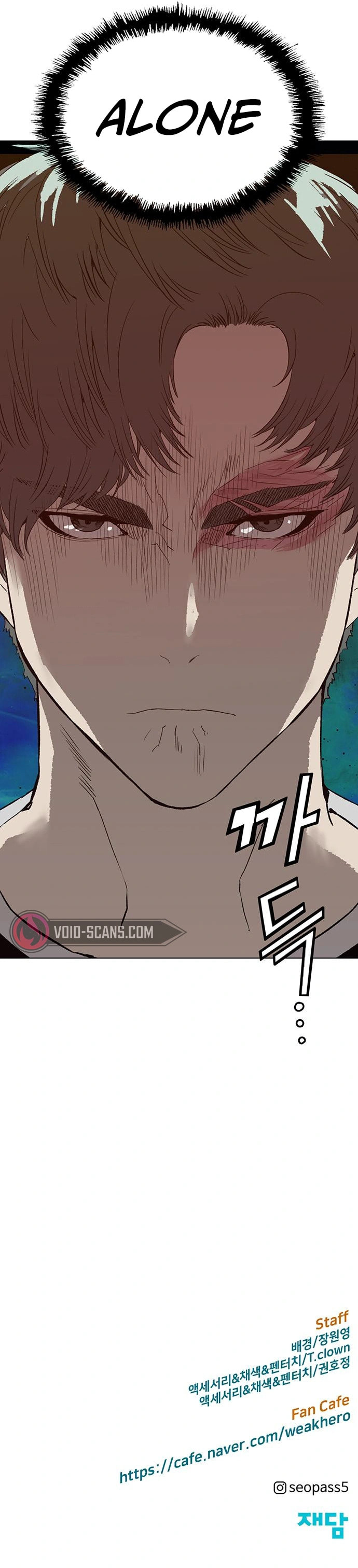 Read Weak Hero chapter 224 image 35 on Lezhin