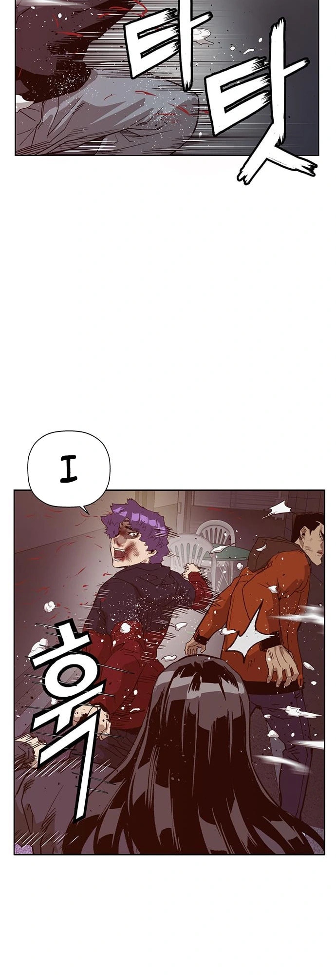 Read Weak Hero chapter 224 image 9 on Lezhin