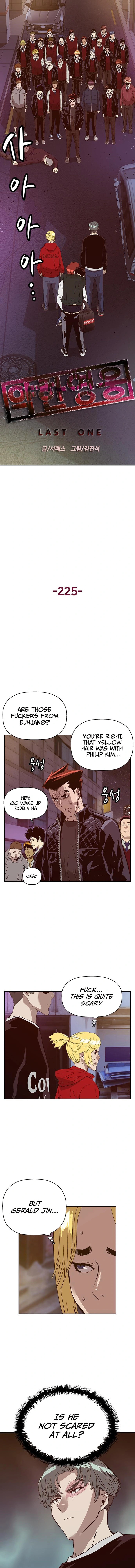 Read Weak Hero chapter 225 image 0 on Lezhin
