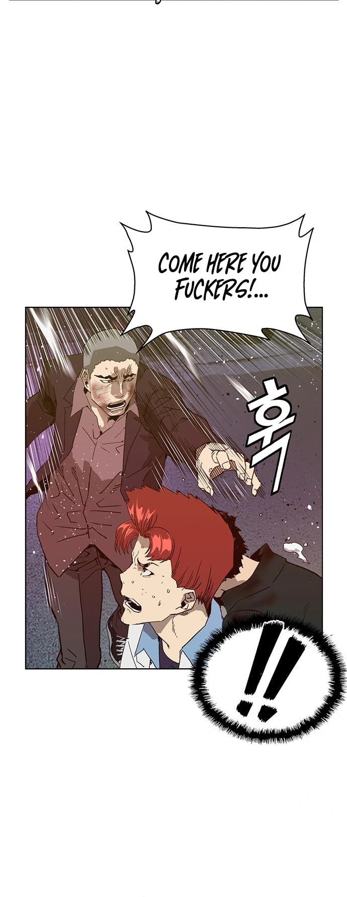 Read Weak Hero chapter 225 image 27 on Lezhin