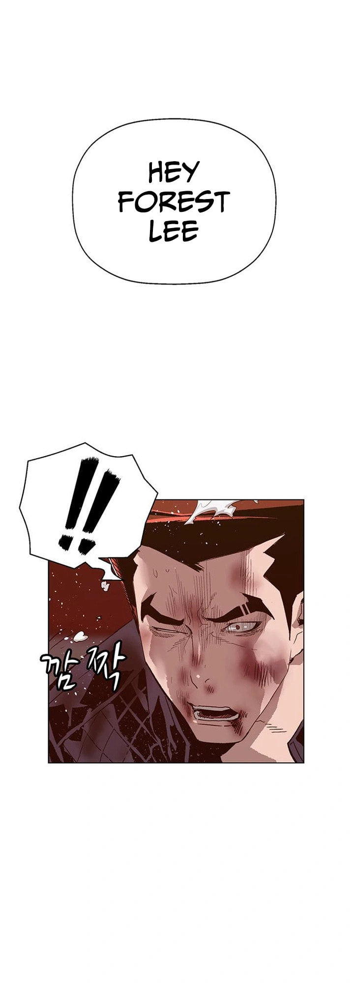 Read Weak Hero chapter 226 image 37 on Lezhin