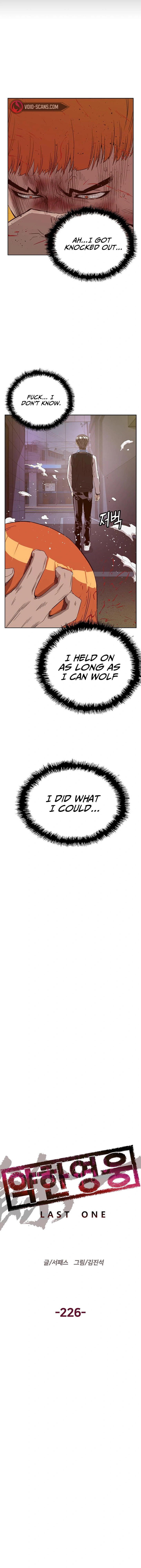 Read Weak Hero chapter 226 image 6 on Lezhin