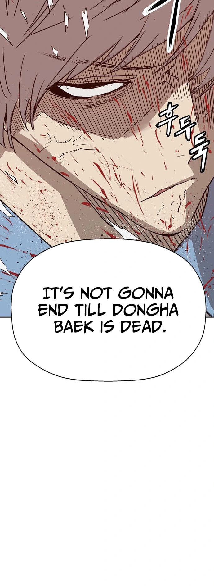 Read Weak Hero chapter 227 image 23 on Lezhin