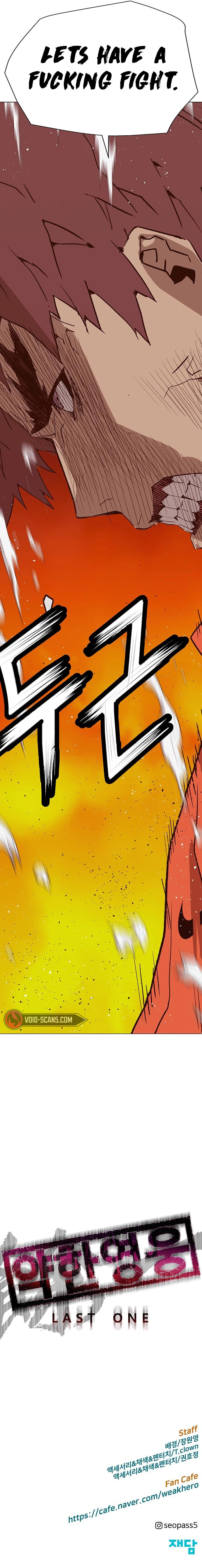 Read Weak Hero chapter 227 image 36 on Lezhin