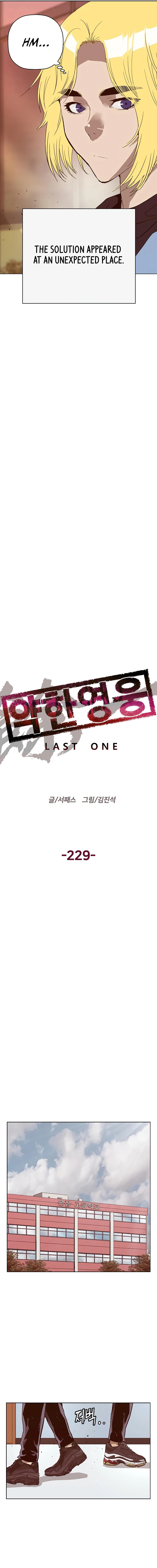 Read Weak Hero chapter 229 image 10 on Lezhin
