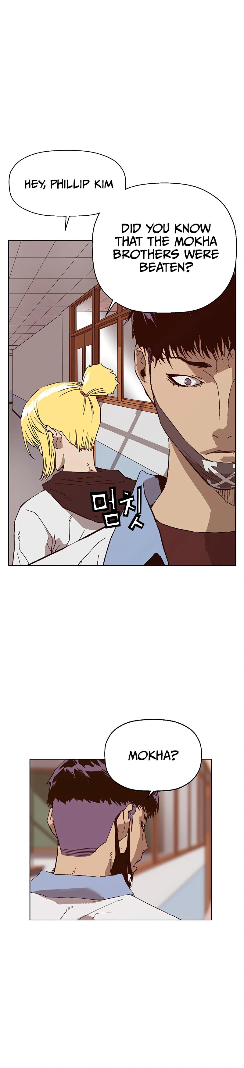 Read Weak Hero chapter 229 image 11 on Lezhin