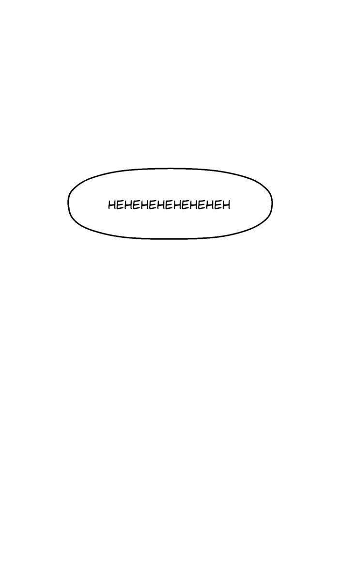 Read Weak Hero chapter 23 image 0 on Lezhin