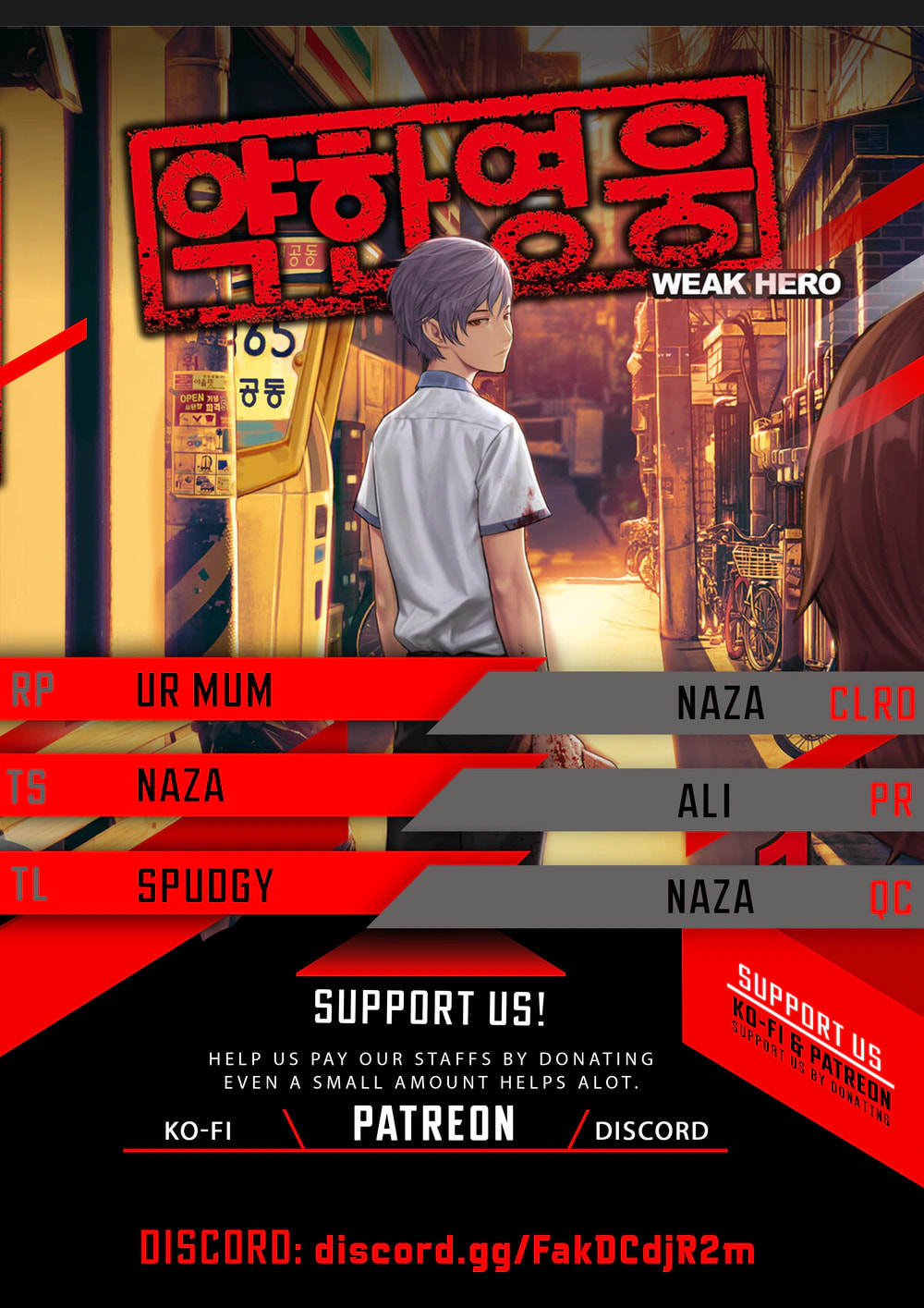 Read Weak Hero chapter 230 image 0 on Lezhin
