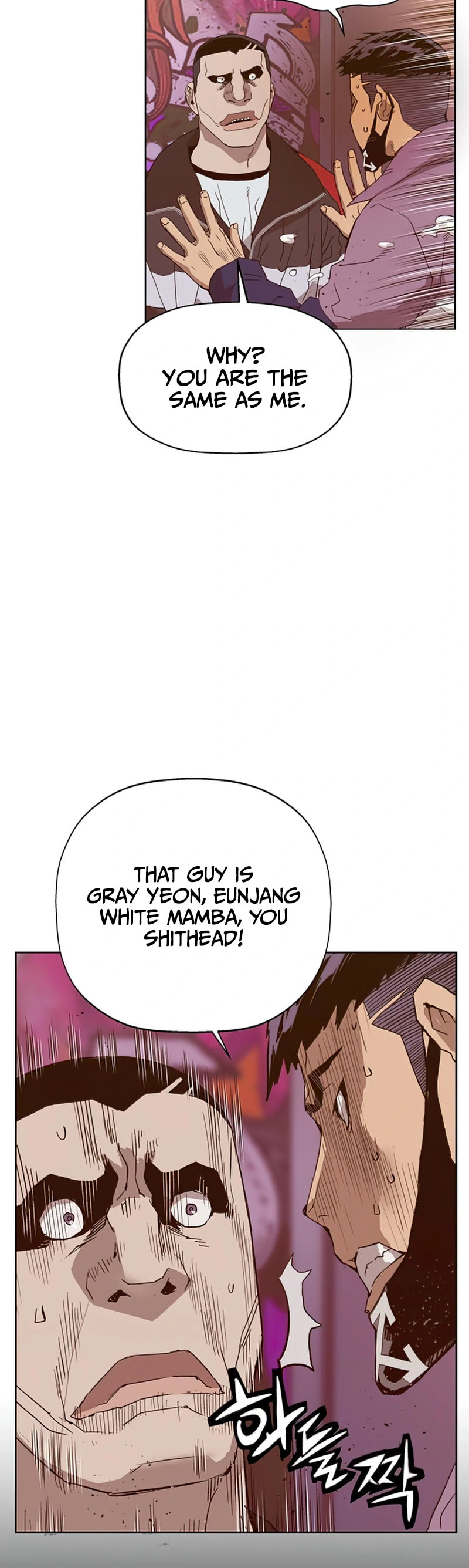 Read Weak Hero chapter 230 image 20 on Lezhin