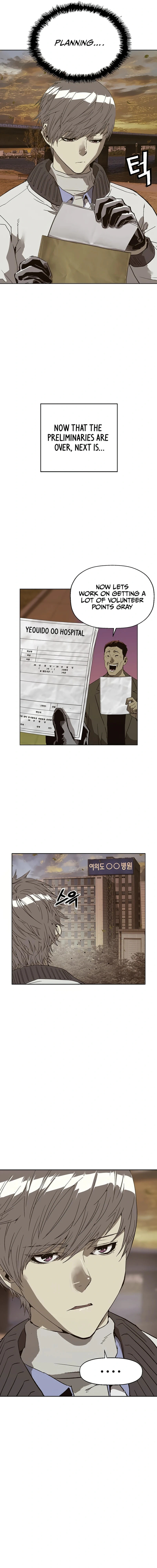 Read Weak Hero chapter 231 image 4 on Lezhin