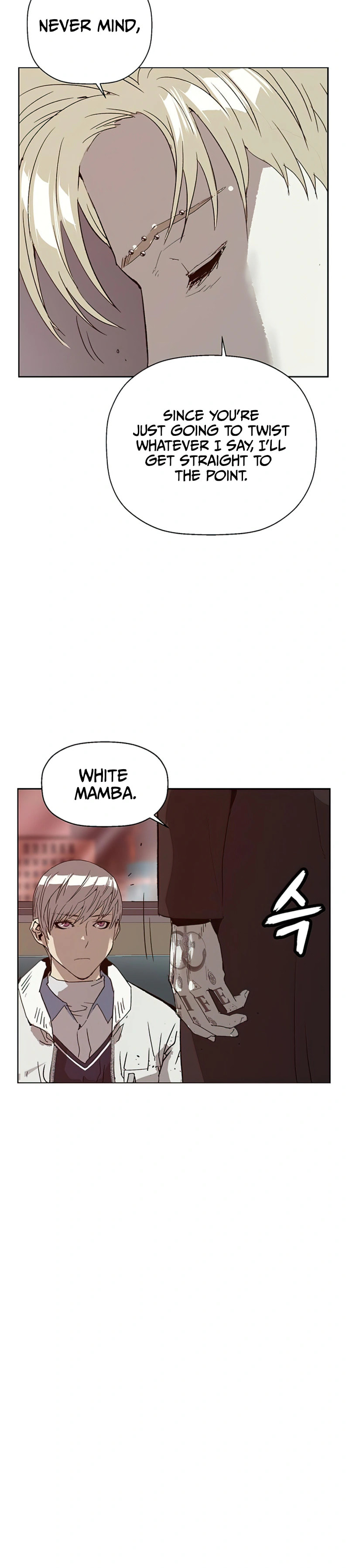Read Weak Hero chapter 232 image 17 on Lezhin