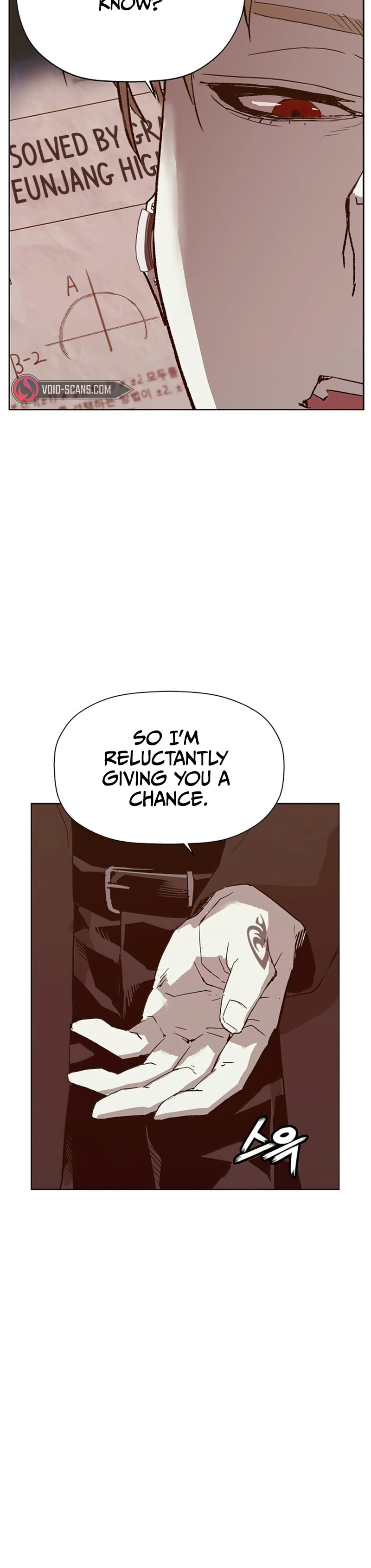Read Weak Hero chapter 232 image 19 on Lezhin