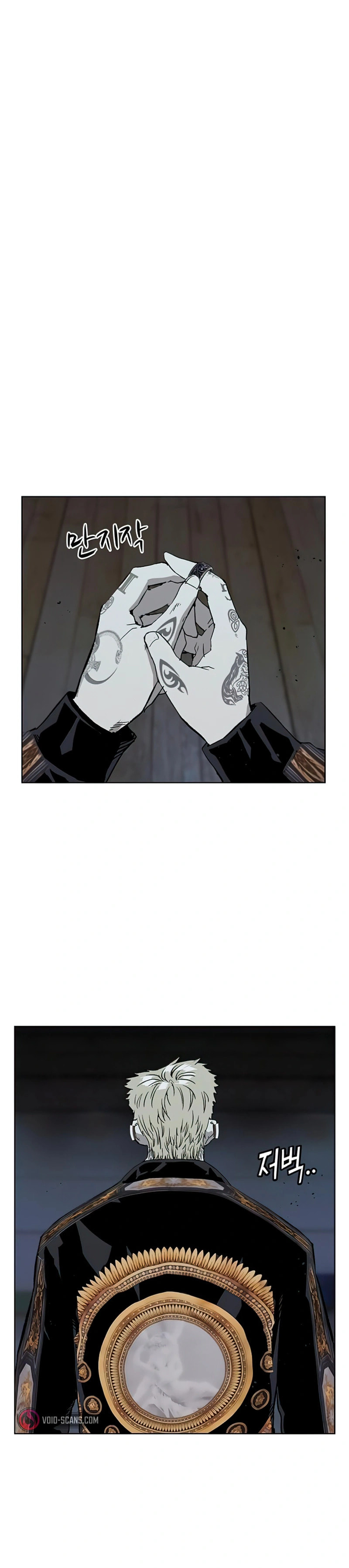 Read Weak Hero chapter 233 image 3 on Lezhin