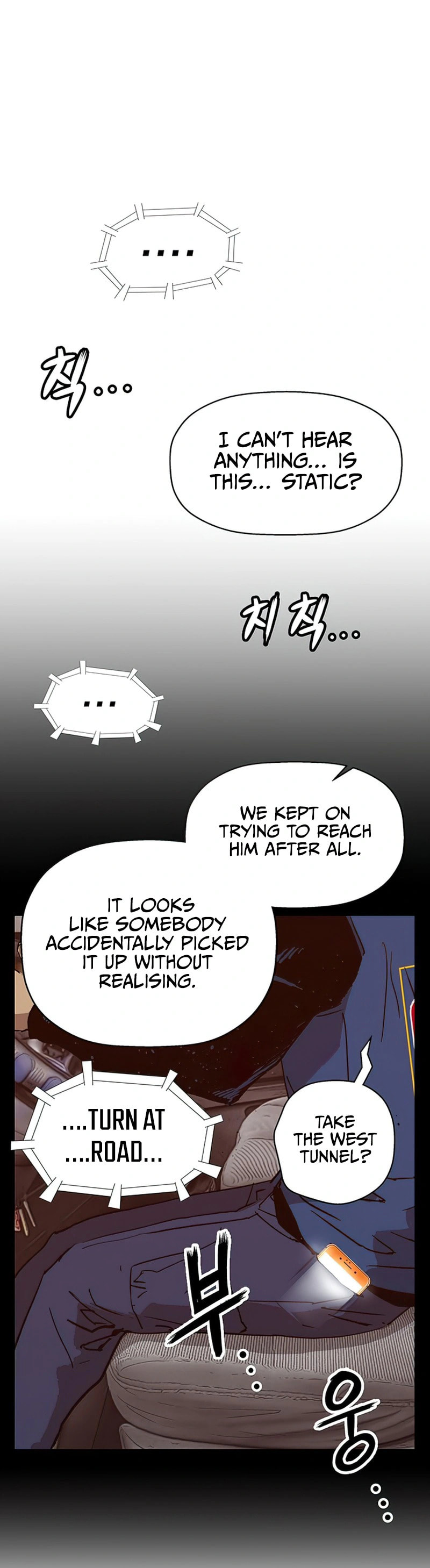 Read Weak Hero chapter 234 image 13 on Lezhin