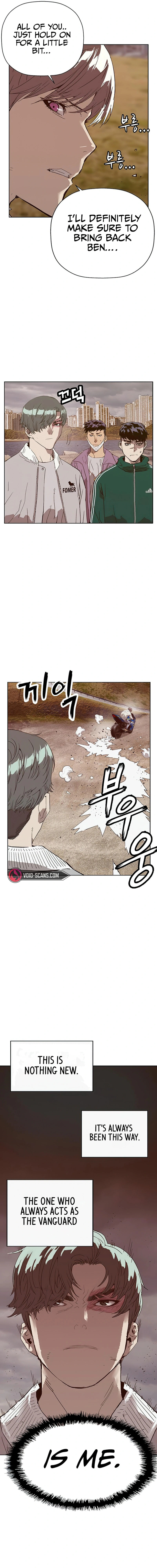 Read Weak Hero chapter 234 image 24 on Lezhin