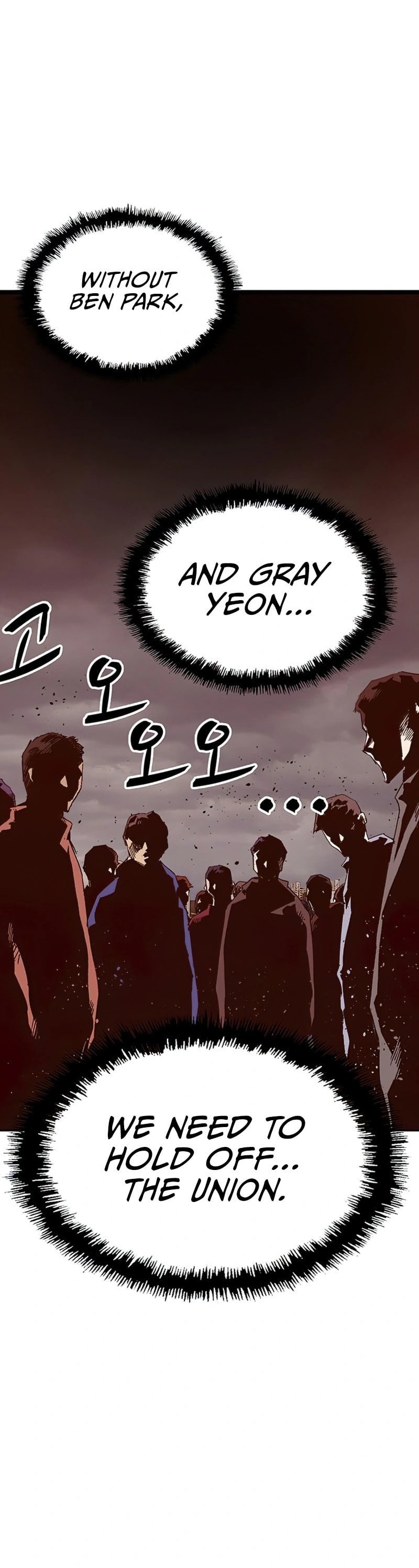 Read Weak Hero chapter 234 image 25 on Lezhin