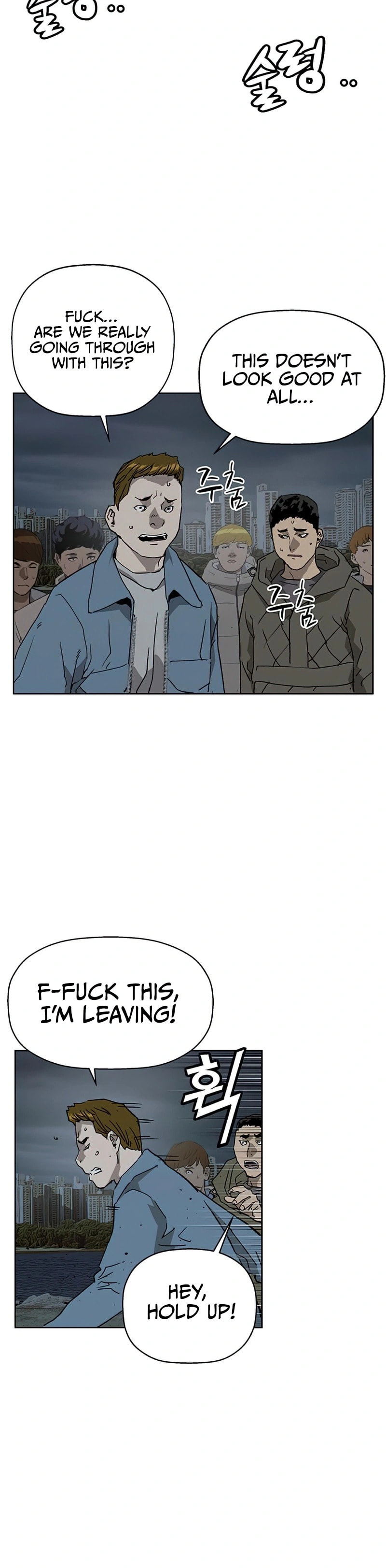 Read Weak Hero chapter 235 image 19 on Lezhin