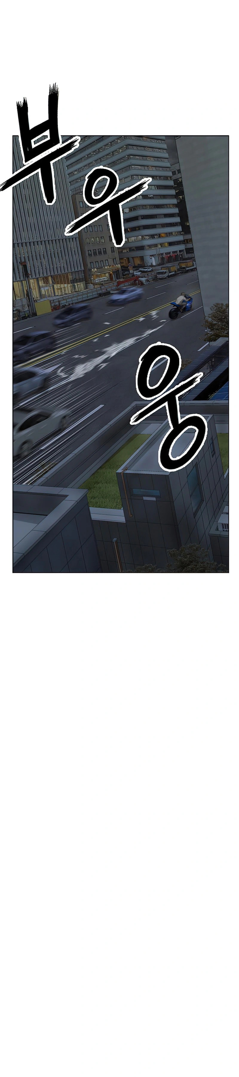 Read Weak Hero chapter 235 image 7 on Lezhin