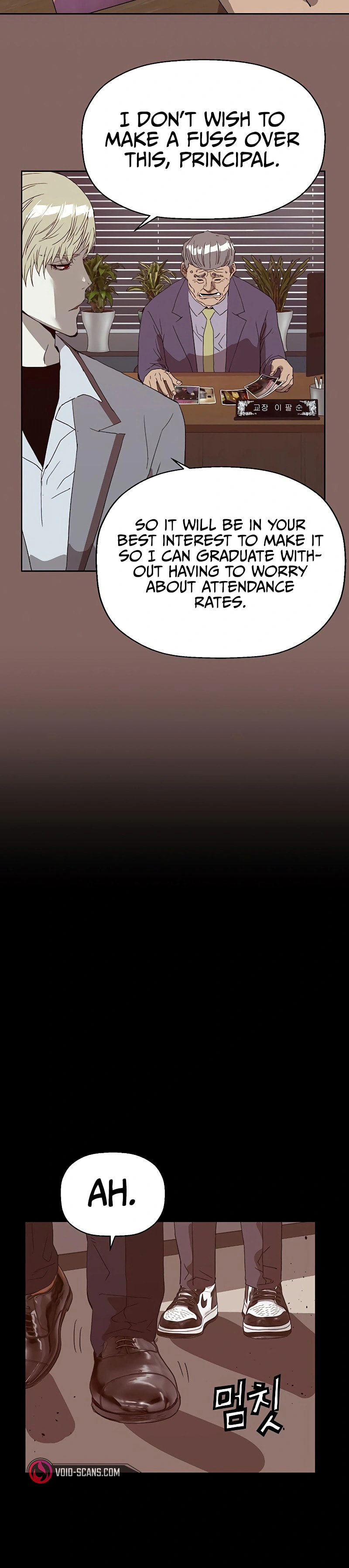 Read Weak Hero chapter 236 image 5 on Lezhin