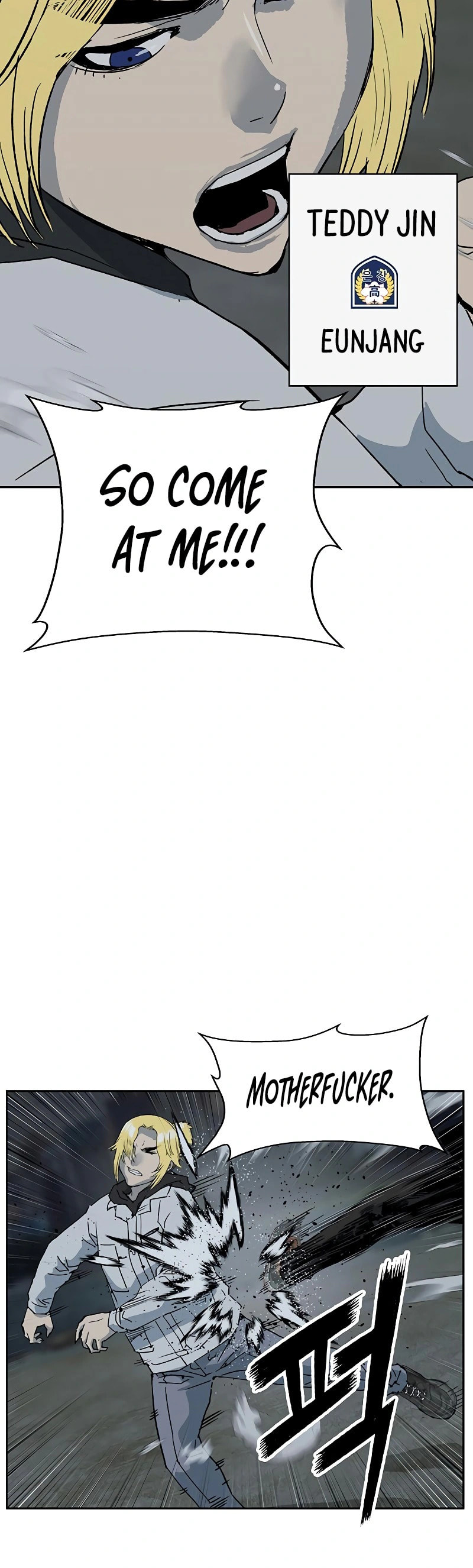 Read Weak Hero chapter 237 image 1 on Lezhin