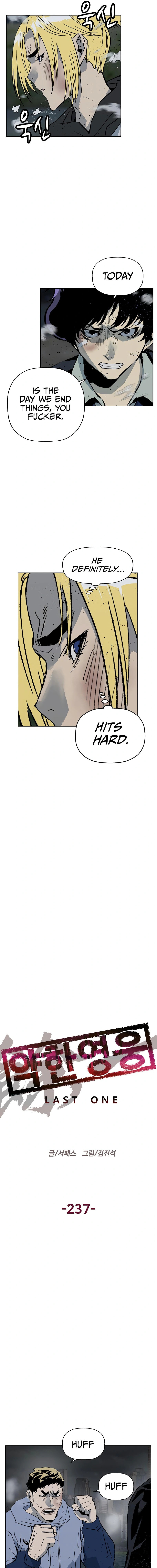 Read Weak Hero chapter 237 image 6 on Lezhin