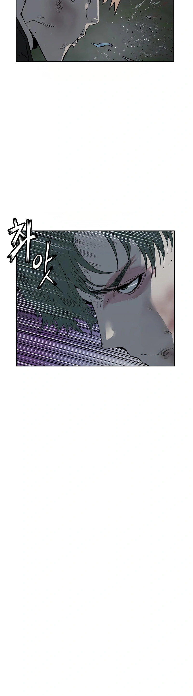 Read Weak Hero chapter 238 image 25 on Lezhin