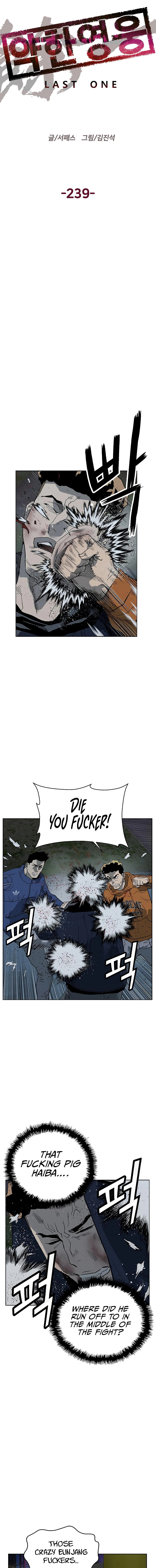 Read Weak Hero chapter 239 image 20 on Lezhin